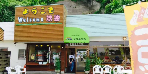 Rainbow Line 1St Parking Local Farmers Products