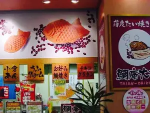 Takozotaian Daikichi