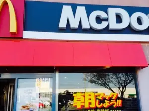 McDonald's Aeon Sumoto