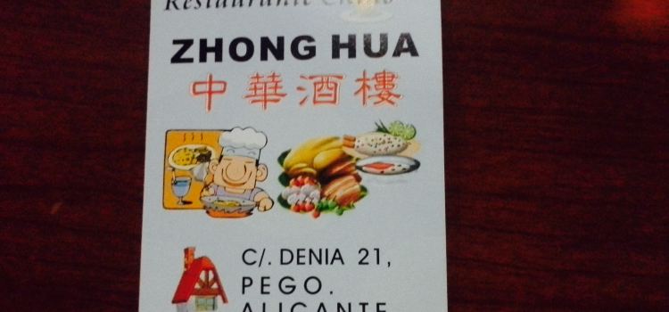 Zhong Hua