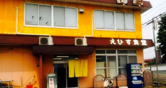 Ebisu Shokudo