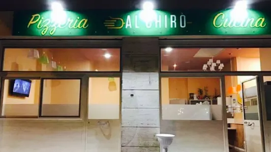 Al Chiro Pizzeria e Cucina