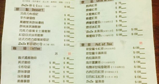 SHA SHA SHOU ZUO GA FEI QING SHI