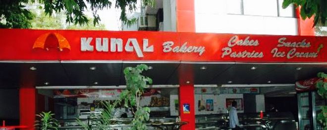 Kunal Restaurant
