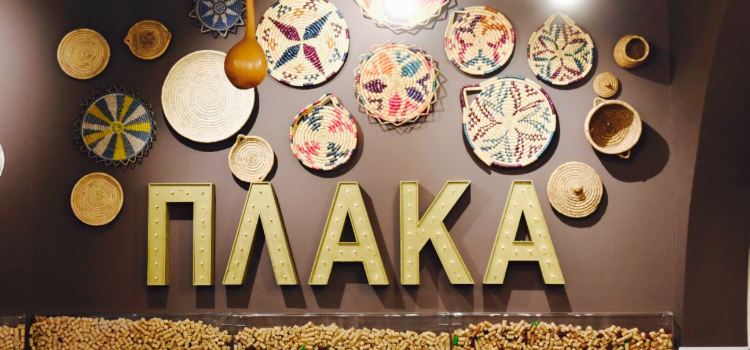 Plaka Tavern Ltd