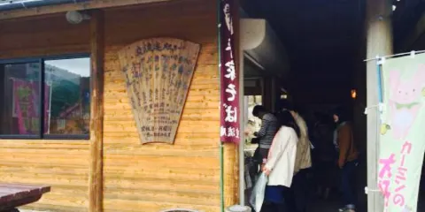 Heike Sobadokoro Koryuan