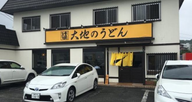 Daichi no Udon, Chikushino