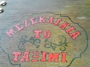 To Taximi