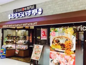 Omuricetei Itoyokado Kinchicho