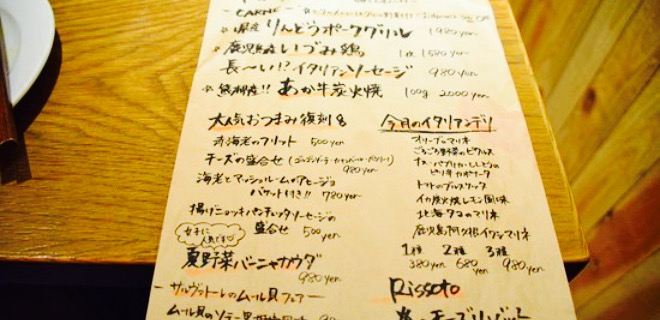 Salvatore Cuomo & Bar Kumamoto