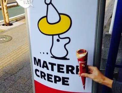 Materia Crepe