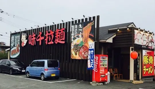 Ajisen Ramen Hikari No Mori