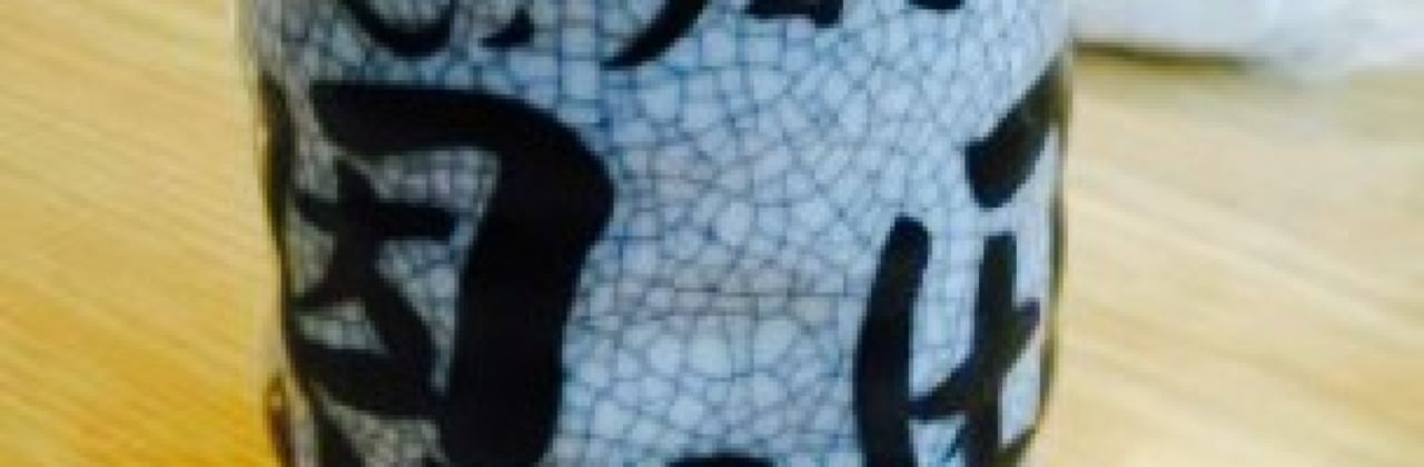 Ondaya Freshwater Fish Restaurant