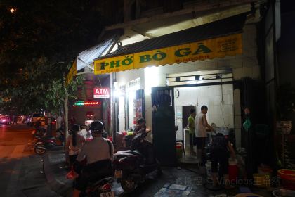 Pho Bo, Ga