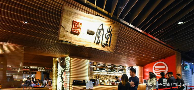 IPPUDO