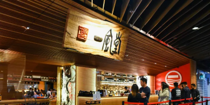 Ichido（Westfield商店）