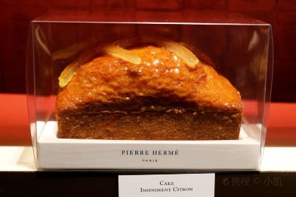 Pierre Hermé Paris