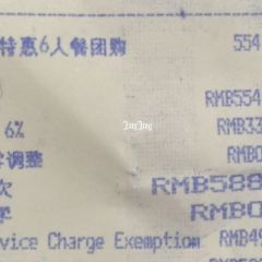 上海宝龙丽笙酒店·申阁中餐厅 User Photo