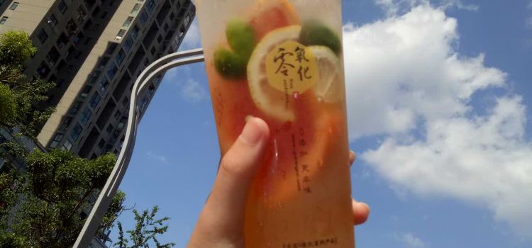 古茗(沃尔玛店)