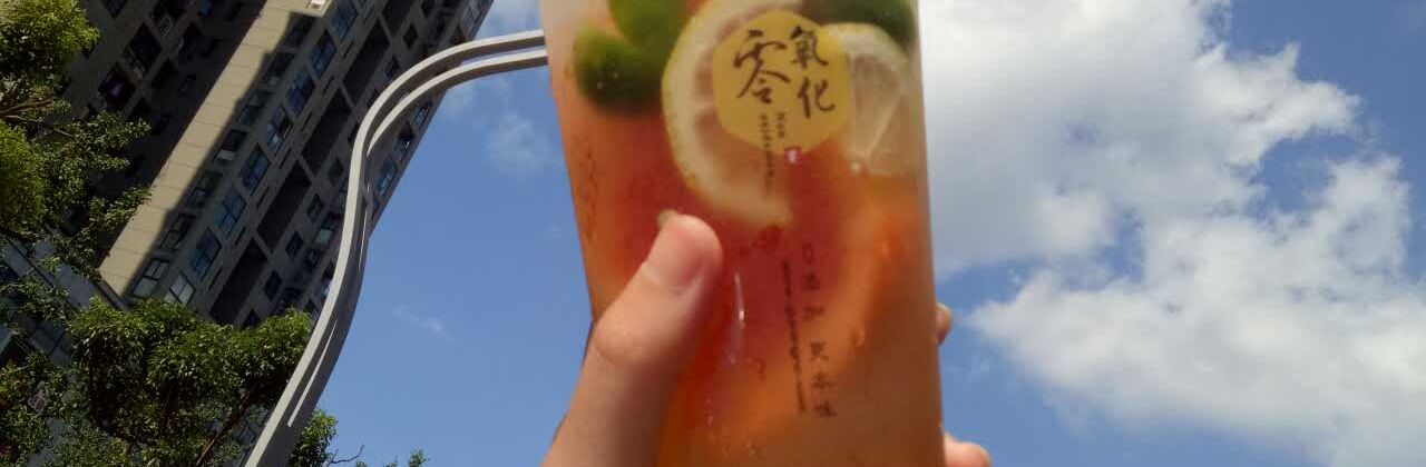 古茗(沃尔玛店)