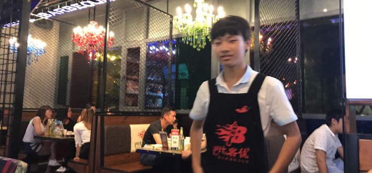 巴比客优烧烤(小溪塔店)