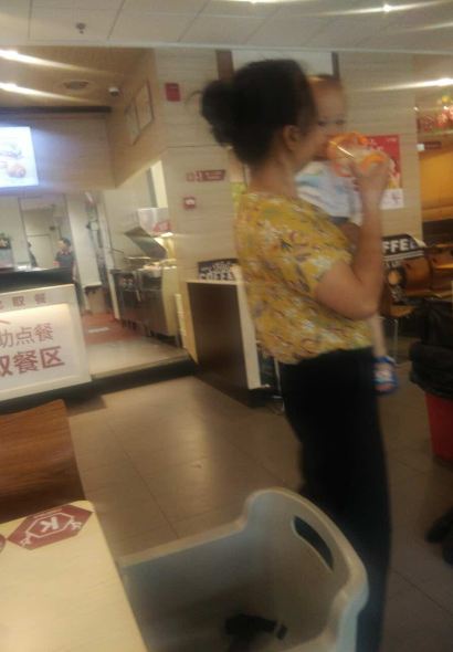 KEN DE JI QIAN YANG DIAN QIAN YANG DIAN