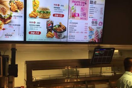 KEN DE JI ZHAI JI SONG CHENG DE AN CHANG DIAN