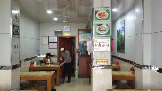 清真兰州拉面(娄门路店)