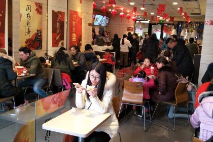 KEN DE JI SI HONG DA RUN FA DIAN