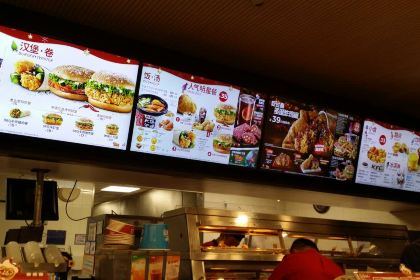 KEN DE JI GUO QING CAN TING