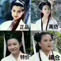 Waiposhao (gangyuelu) User Photo