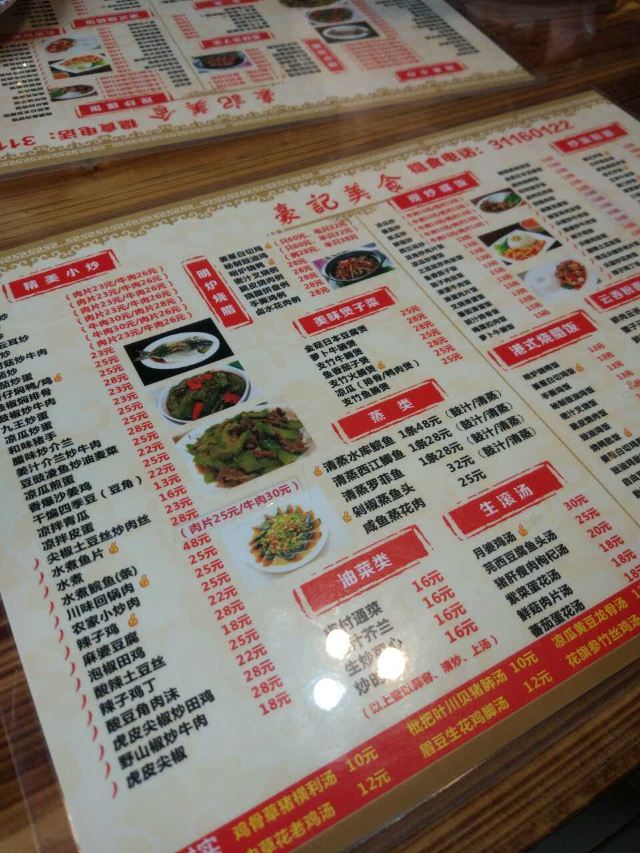 Haoji Food Fuhuafen Attractions Guangzhou Travel Review Travel Guide Trip Com