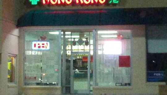 Hong Kong Chinese Restaurant