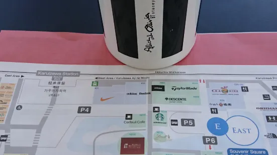 スターバックス コーヒー 軽井沢・プリンスショッピングプラザ店