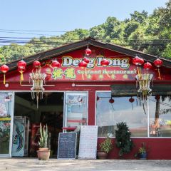 Deng Long Seafood Restaurant User Photo