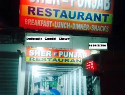 Old Shere-E-Punjab restaurant
