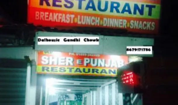 Old Sher E Punjab Restaurant
