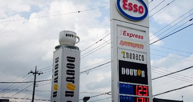 Dotour Coffee Shop Esso Gakuen Kanai