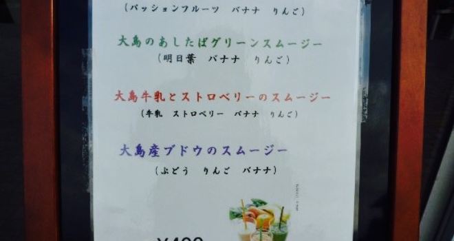 Fruits Factory Omiya