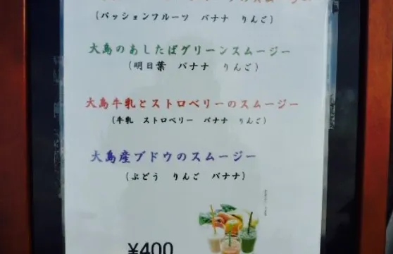 Fruits Factory Omiya