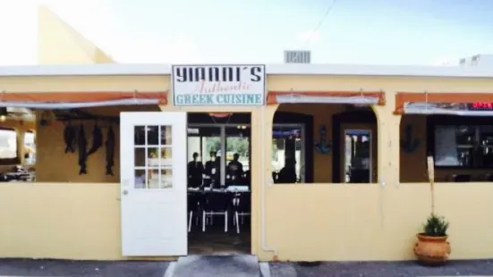 Yianni's Seafood & Greek Cuisine