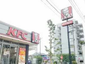 ケンタッキーフライドチキン 保谷店