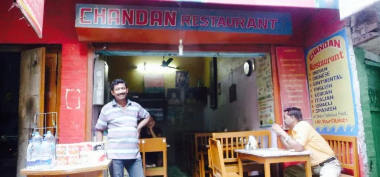 Chandan Restaurant