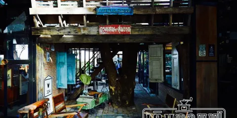 Lainam Restaurant & Bar