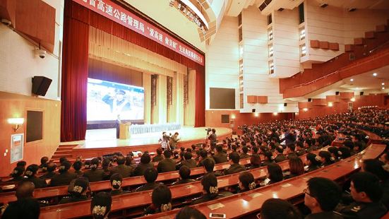 Hebei Auditorium
