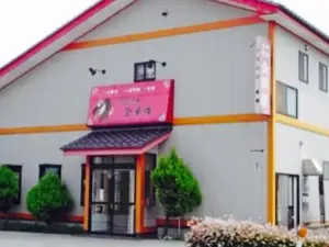 Chinese Cuisine Kinkaro