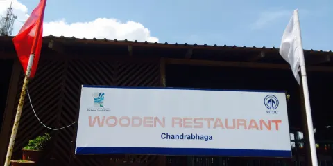 Hotel Chandrabhaga & Resturant