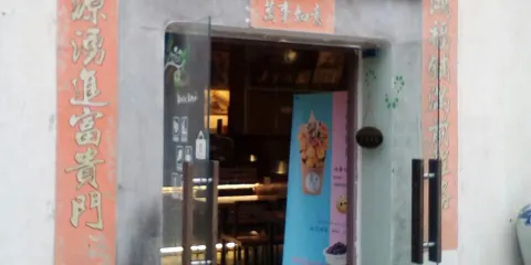 旋轉木馬