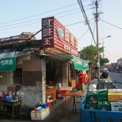 Tianluowang 여행 사진