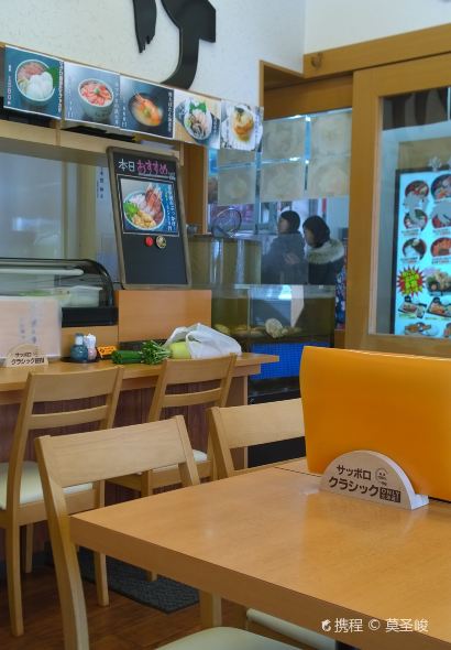 Hakodate Bukkake Seafood Restaurant